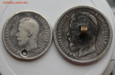 50 копеек и 25 копеек 1896 год с украшения - IMG_8318.JPG