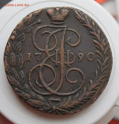 5 копеек 1790 год ЕМ - IMG_8326.JPG