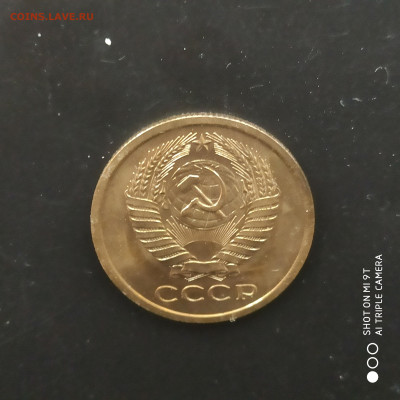 5 копеек 1967 BUNC в коллекцию до 09.11.24 г. в 22:00 - 1730636976648
