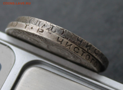 50 копеек 1924 и 1925 год 2 шт. - IMG_8344.JPG