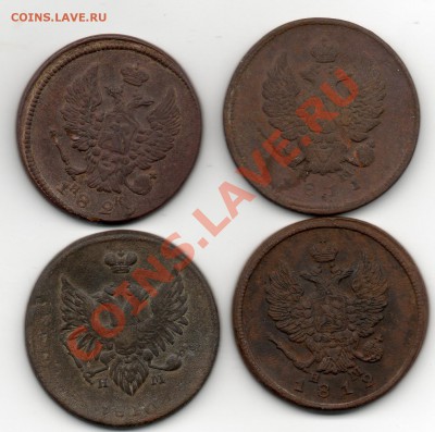 2 копейки 1810 н м,1811 н м,1812 н м1829, и к - img358