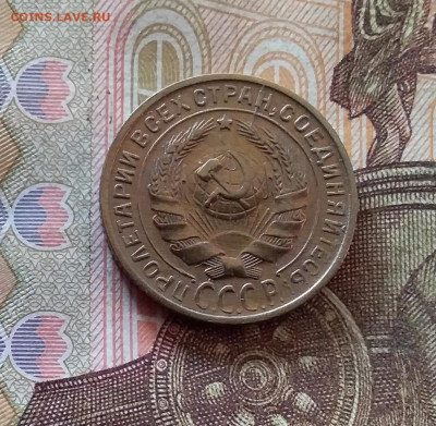 2 копейки 1930. До 07.11.24 в 22.00 - 20241103_154204