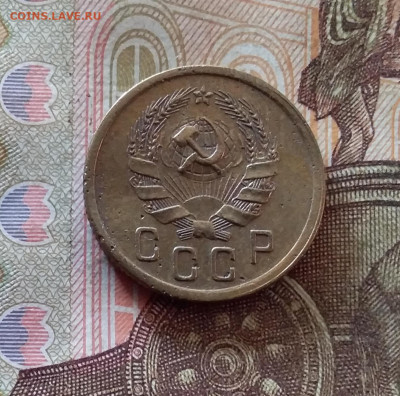 2 копейки 1935. До 07.11.24 в 22.00 - 20241103_154444