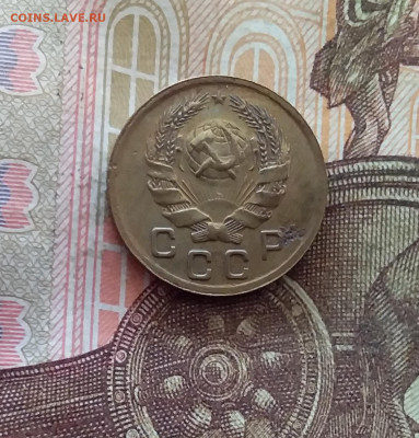 1 копейка 1936. До 07.11.24 в 22.00 - 20241103_165215