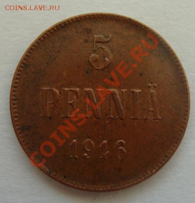 -с рубля- Русская Фин. 5 пенни 1916 - до 02.02.2012 - DSC04765.JPG
