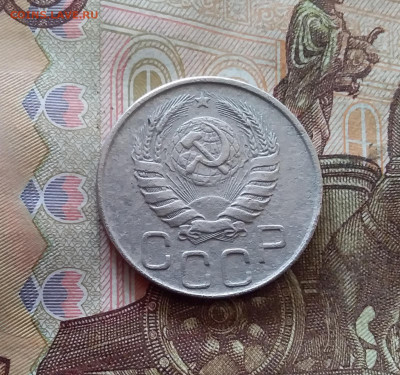 20 копеек 1945. До 07.11.24 в 22.00 - 20241103_172014
