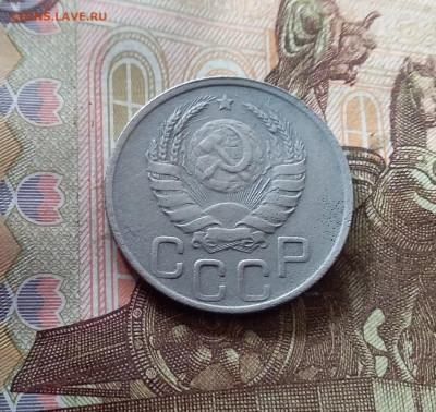 20 копеек 1937. До 07.11.24 в 22.00 - 20241103_172518