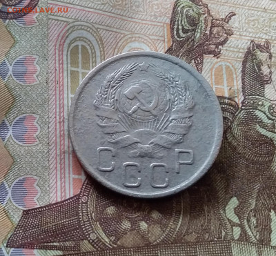 20 копеек 1936. До 07.11.24 в 22.00 - 20241103_173139