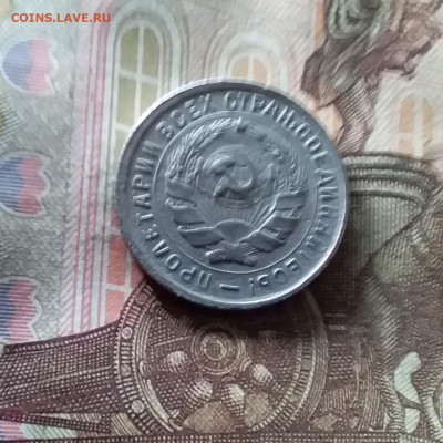 10 копеек 1932. До 07.11.24 в 22.00 - 20241103_173414