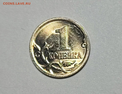 1 копейка 2003 СП 3.211Б Идеальная - IMG_20241103_183300