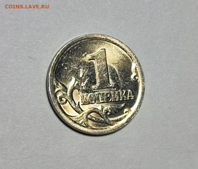 1 копейка 2003 СП 3.211Б Идеальная - IMG_20241103_183237