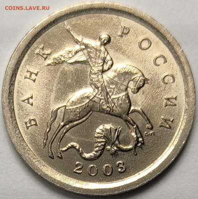 1 копейка 2003 СП 3.211Б Идеальная - IMG-20241103-WA0001