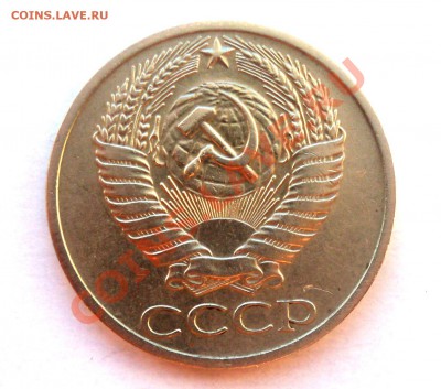50 коп 1970, до 2 февраля 22,00 МСК - аверс