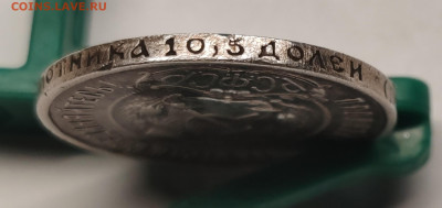 50 копеек 1922 и 1 рубль 1921, подлинность. - IMG_20241103_193536