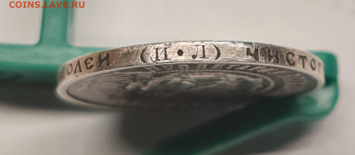 50 копеек 1922 и 1 рубль 1921, подлинность. - IMG_20241103_193439