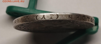 50 копеек 1922 и 1 рубль 1921, подлинность. - IMG_20241103_192759