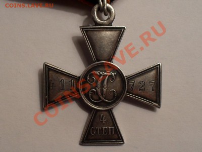 Как Вам этот Георгий. - SDC10560.JPG