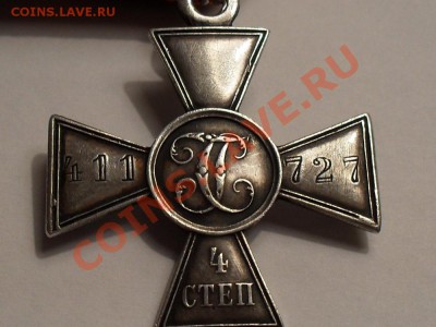 Как Вам этот Георгий. - SDC10563.JPG
