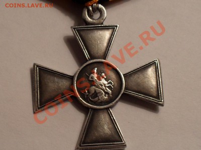 Как Вам этот Георгий. - SDC10565.JPG