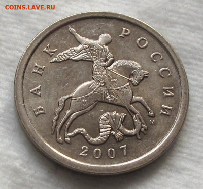 5 копеек 2007 М шт.1.2Б. До 07.11.24 - 017.JPG