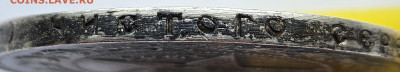 1 рубль 1922 АГ бюджетный - гурт3
