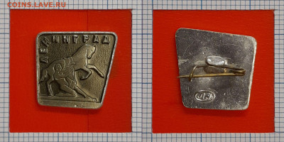 Ленинград. Аничков мост (4) – до 22:00, 09.11.24 - Зн-169