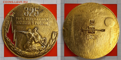 Киев. Памятник Б. Хмельницкому  (1) – до 22:00, 09.11.24 - Зн-181