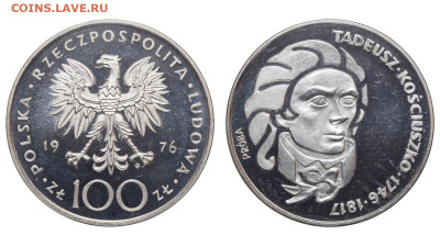 Польша. 100 злотых 1976 г. PROBA. Костюшко. До 06.11.24. - Р2368