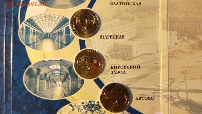 Жетоны Метро СПб. Набор 8 жетонов. До 07.11.24 в 22.00 мск - IMG_20241103_160350