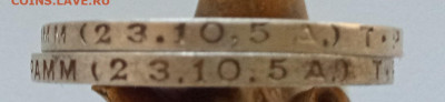 Полтинник 1924 ТР - особый шрифт? - 1000011141