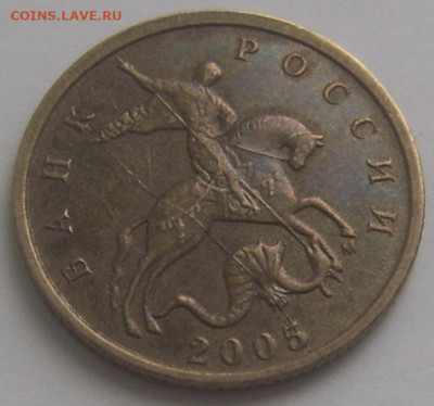10 копеек 2005 М расколы(в галерею) - полный 10 2005 м