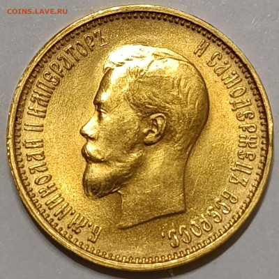 10 рублей 1899 АГ предпродажная - IMG_20241104_091418