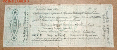 50 рублей Архангельск до 8,11,2024 22 00 по МСК - IMG20241001212052
