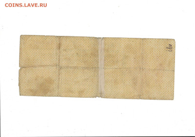 1000 рублей 1919 Колчак В до 8,11,2024 22 00 по МСК - Scan2024-11-04_134252