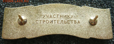 Мост на Остров Русский. Участнику Строительства. - Снимок2.JPG
