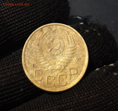 3 КОПЕЙКИ 1951 год. До 10.11 - 20240828_202356