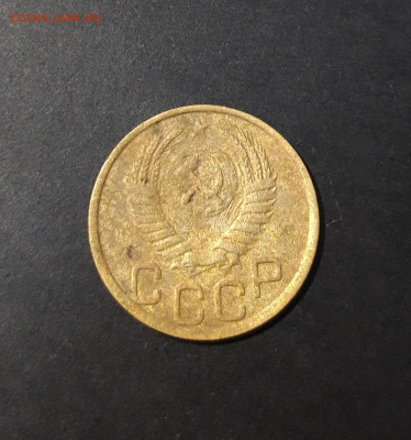 3 КОПЕЙКИ 1951 год. До 10.11 - 20240828_202323