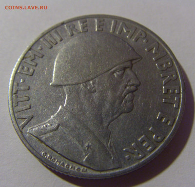 1 лек 1939 магн Албания №1 10.11.2024 22:00 МСК - CIMG7195.JPG