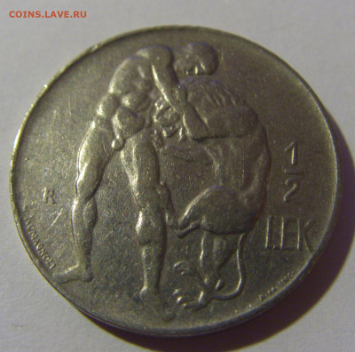 2 лек 1926 Албания №1 10.11.2024 22:00 МСК - CIMG7205.JPG