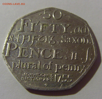 50 пенни 2005 словарь Великобритания №1 10.11.2024 22:00 МСК - CIMG7209.JPG