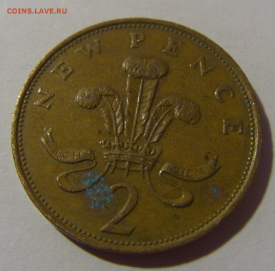 2 пенса 1978 Великобритания №1 10.11.2024 22:00 МСК - CIMG7233.JPG