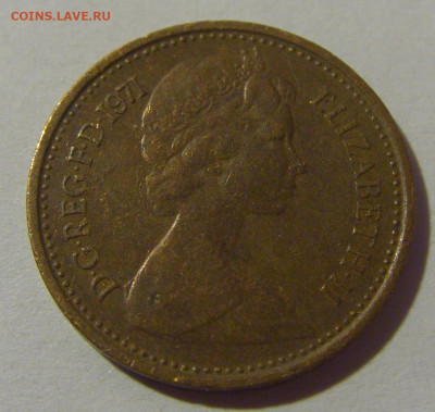 2 пенни 1971 Великобритания №1 10.11.2024 22:00 МСК - CIMG7251.JPG