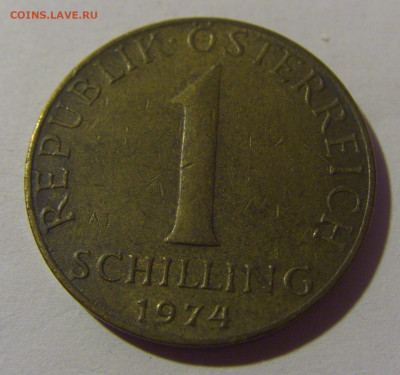 1 шиллинг 1974 Австрия №1 10.11.2024 22:00 МСК - CIMG7269.JPG
