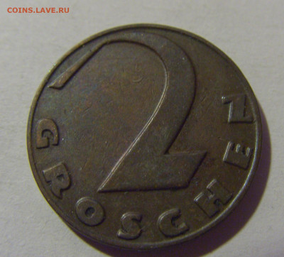 2 гроша 1925 Австрия №1 10.11.2024 22:00 МСК - CIMG7317.JPG