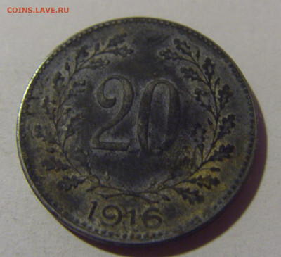 20 геллеров 1916 Австрия №1 10.11.2024 22:00 МСК - CIMG7337.JPG