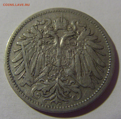 20 геллеров 1895 Австрия №1 10.11.2024 22:00 МСК - CIMG7347.JPG