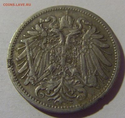 20 геллеров 1907 Австрия №1 10.11.2024 22:00 МСК - CIMG7351.JPG