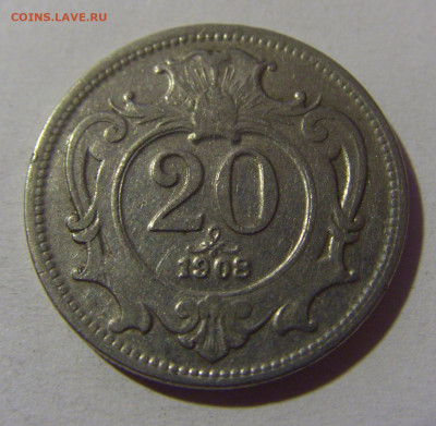 20 геллеров 1908 Австрия №1 10.11.2024 22:00 МСК - CIMG7352.JPG