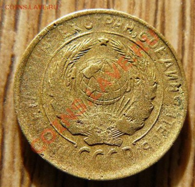 2к 1931г Непрочекан? - 2к 1931г л.с.