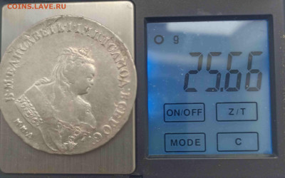 1 рубль 1745 года. Портрет Елизаветы «Московский тип» - 1745-3